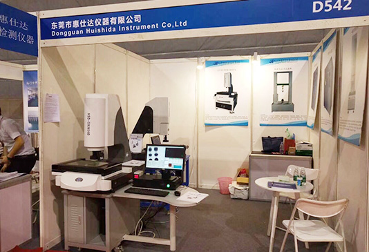 公司展会