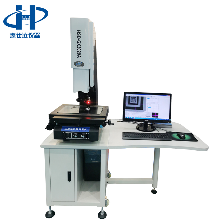 HSD-GX3020E二次元影像测量仪